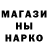 Меф VHQ Nicky BeGue