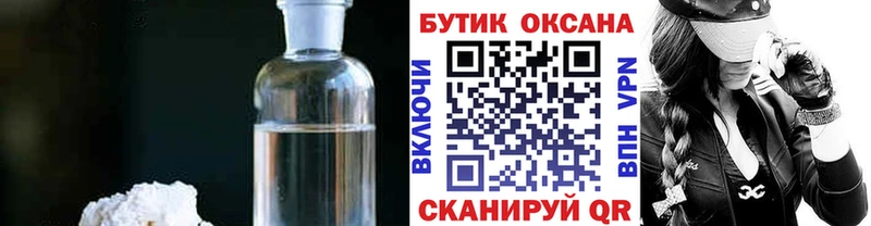 MEGA tor  Нестеровская  БУТИРАТ буратино 