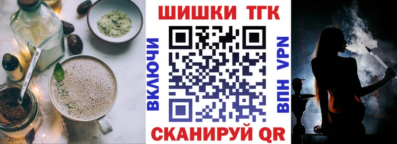 где найти наркотики  Нестеровская  KRAKEN ТОР  Cannafood марихуана 