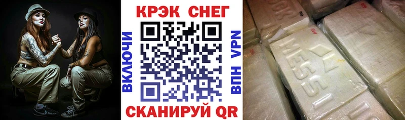 где купить наркотик  Нестеровская  Кокаин 99% 