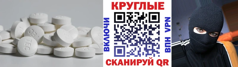 Экстази DUBAI цена наркотик Нестеровская