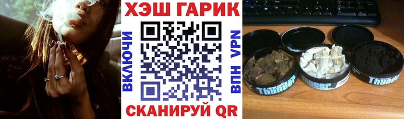 ГАШ ice o lator  купить наркотик  Нестеровская 