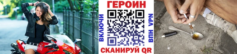 Героин герыч  Нестеровская 