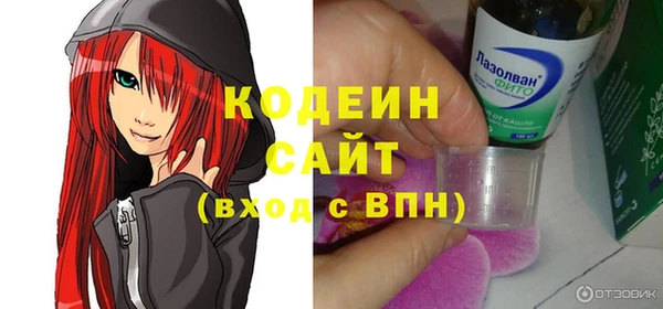 кокаин премиум Абдулино