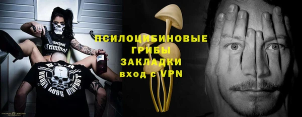 кокаин премиум Абдулино