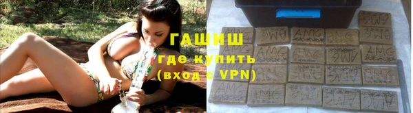 а пвп мука Абинск