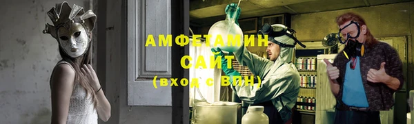 кокаин премиум Абдулино