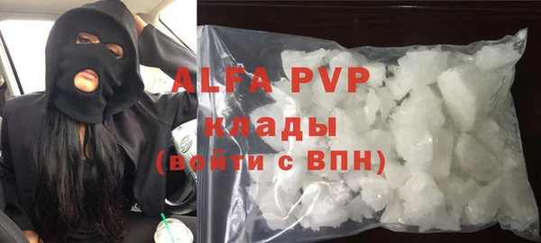 наркотики Абаза