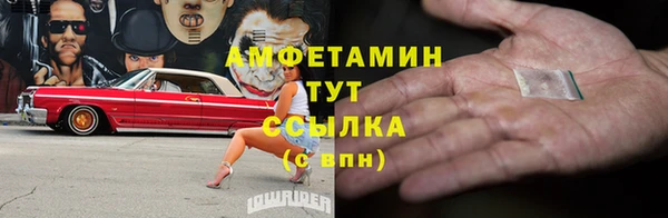 кокаин премиум Абдулино