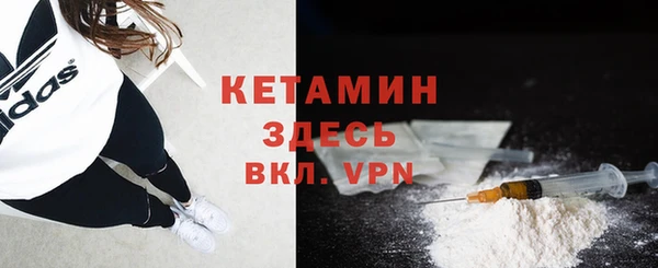 кокаин премиум Абдулино