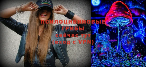 кокаин премиум Абдулино