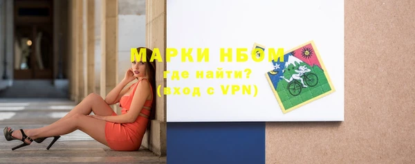 наркотики Абаза