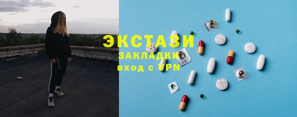 наркотики Абаза