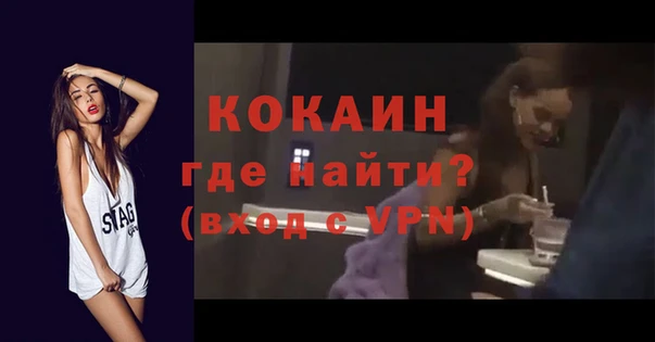 наркотики Абаза