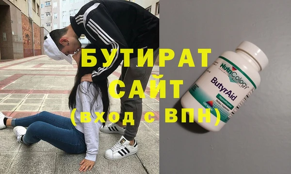кокаин премиум Абдулино