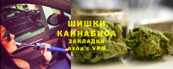 скорость mdpv Ельня