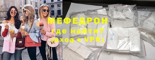 мяу мяу мука Алексеевка