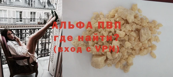наркотики Абаза