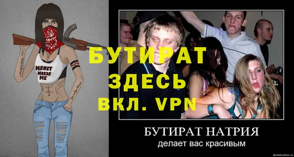 а пвп мука Абинск