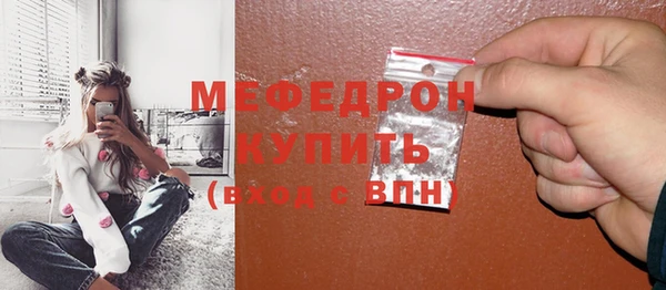 кокаин премиум Абдулино