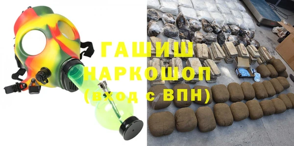 наркотики Абаза