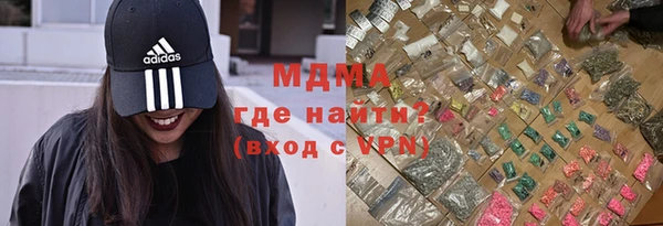 наркотики Абаза