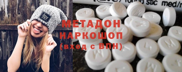 мдма Елабуга