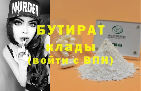 кокаин премиум Абдулино
