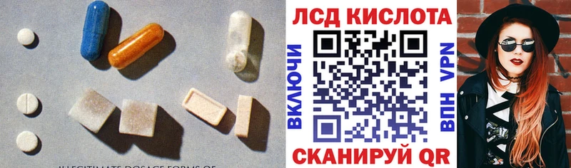 Лсд 25 экстази кислота  ссылка на мегу вход  Нестеровская  дарнет шоп 