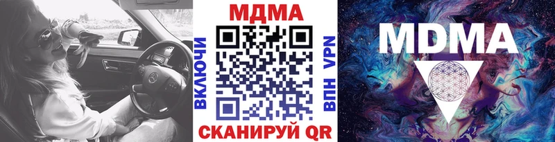 ссылка на мегу зеркало  Нестеровская  МДМА Molly 