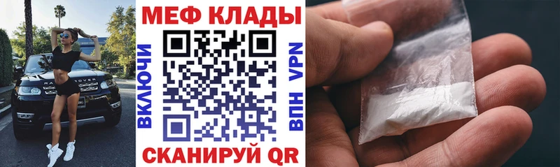 цена   Нестеровская  hydra ссылки  Меф мяу мяу 
