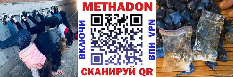 где купить   Нестеровская  МЕТАДОН мёд 