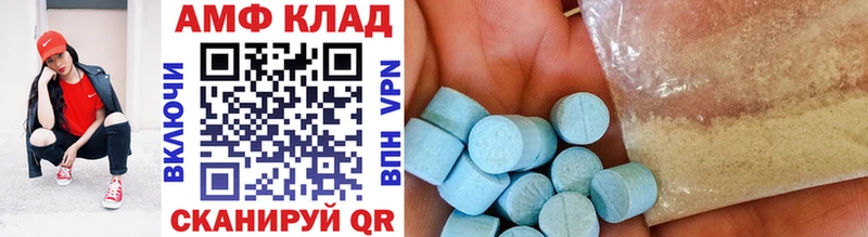 МЕТАМФЕТАМИН витя  Нестеровская 