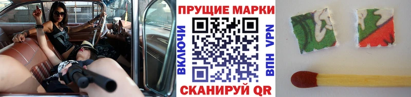 OMG сайт  Нестеровская  Марки N-bome 1500мкг 
