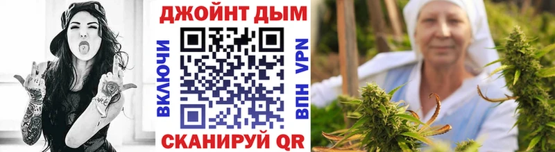 Бошки Шишки Ganja  Нестеровская 